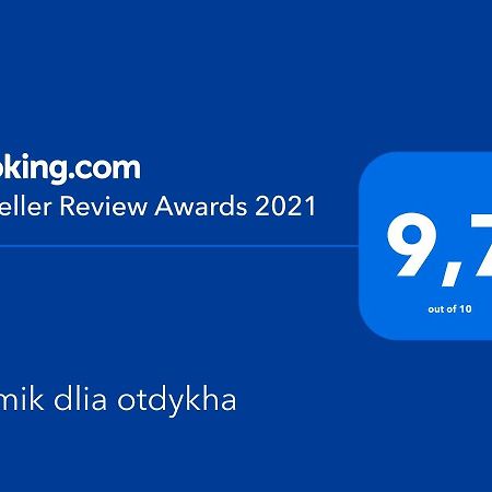 אודסה Будиночок Для Відпочинку מראה חיצוני תמונה